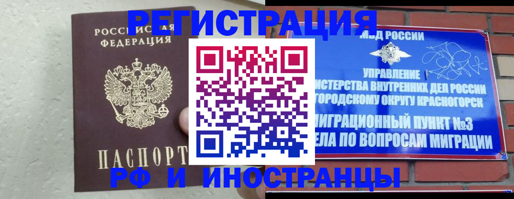 пропишу в квартире в Мариинске